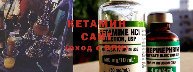 ОМГ ОМГ ссылка  Новошахтинск  КЕТАМИН ketamine  как найти закладки 